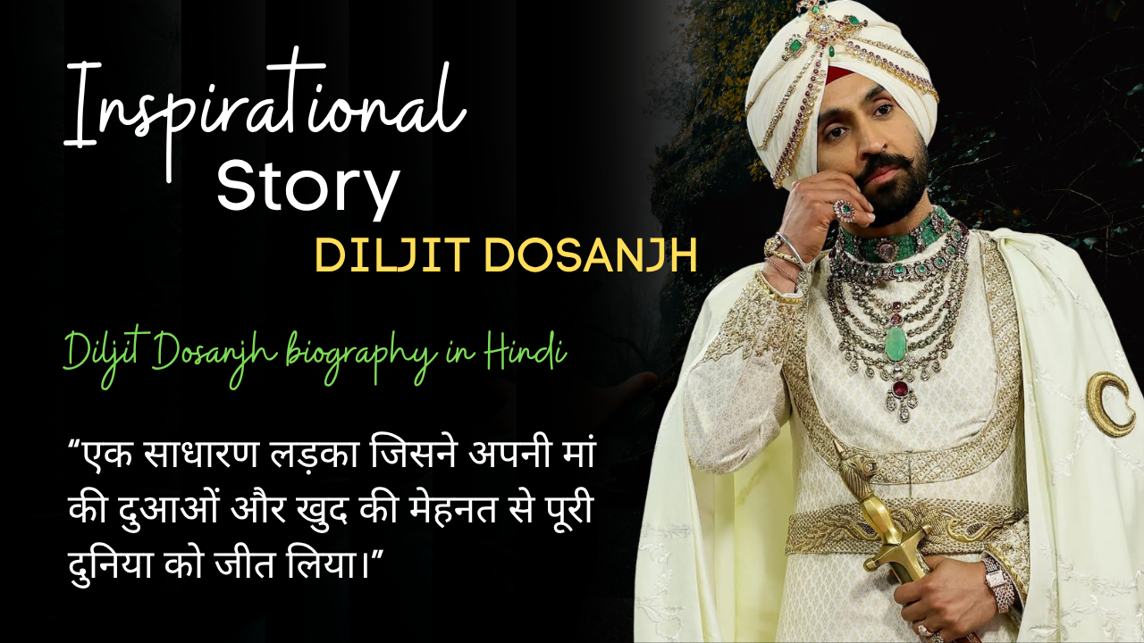 Diljit Dosanjh