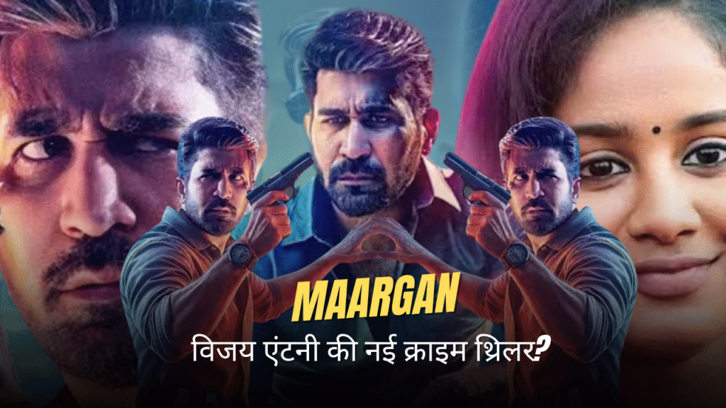 Maargan