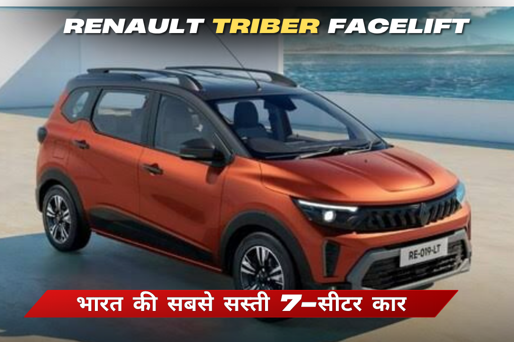 Renault Triber Facelift