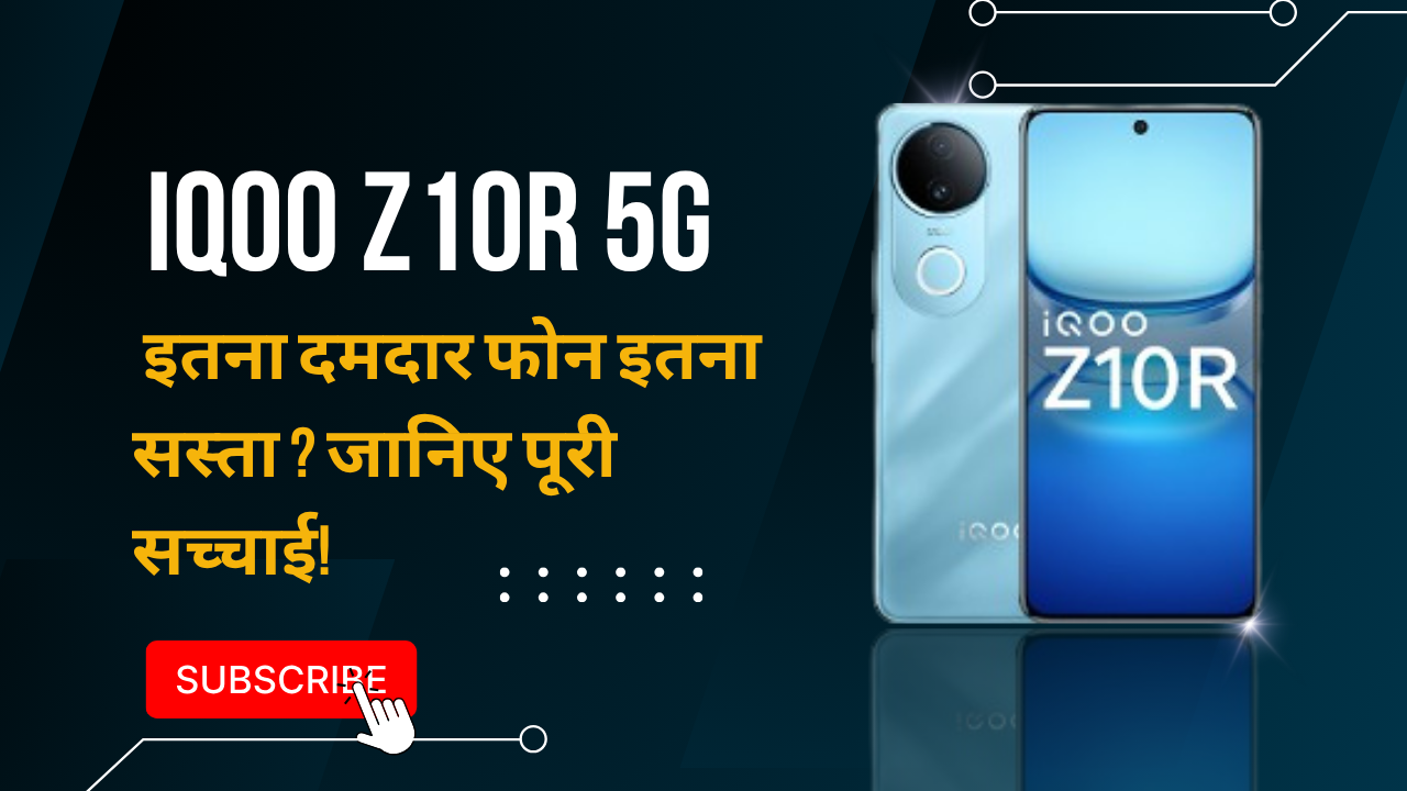 iqoo z10r 5g