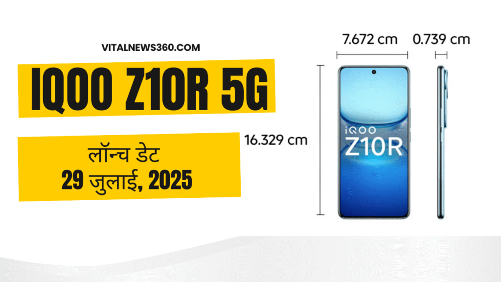 iqoo z10r 5g
