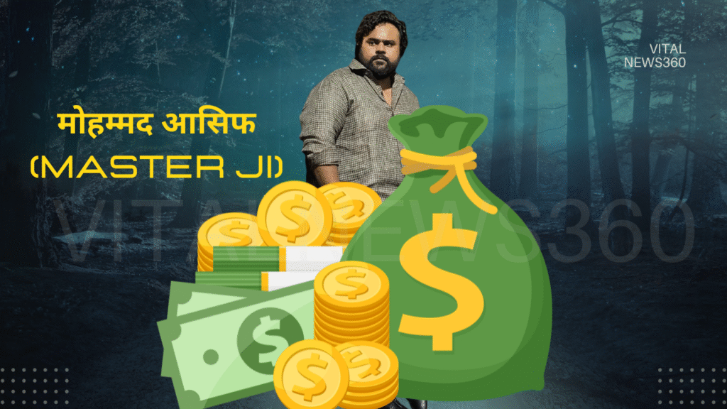 मोहम्मद आसिफ (Master Ji)