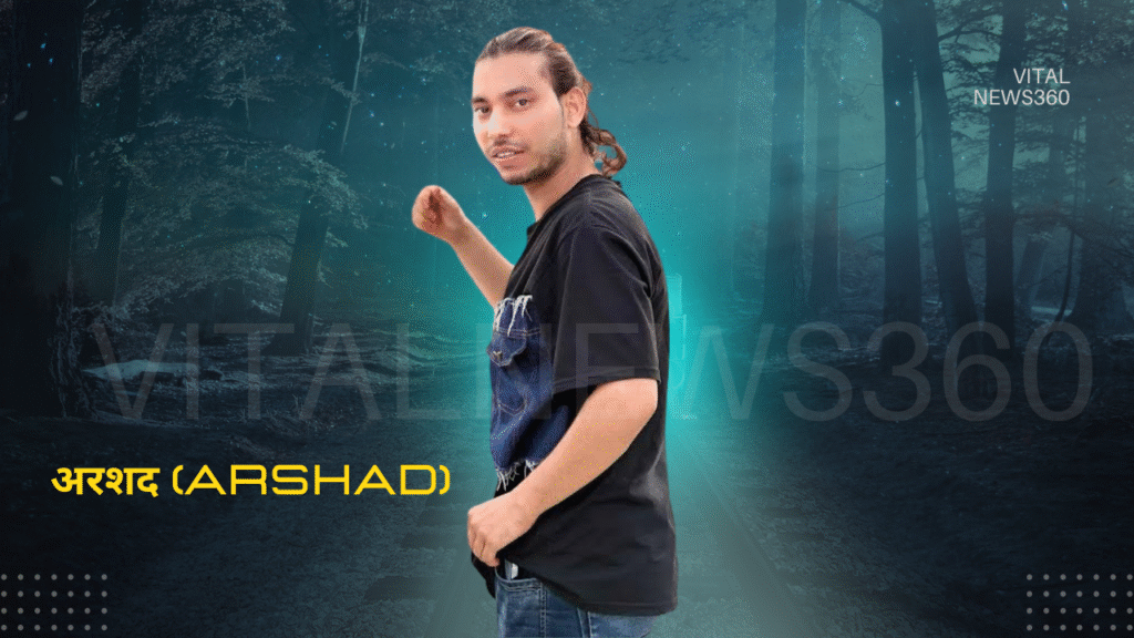 अरशद (Arshad)