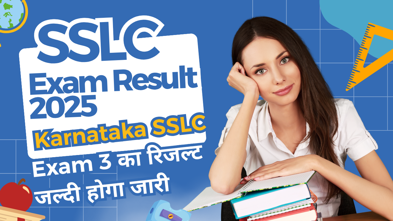 SSLC Result 2025: Karnataka SSLC Exam 3