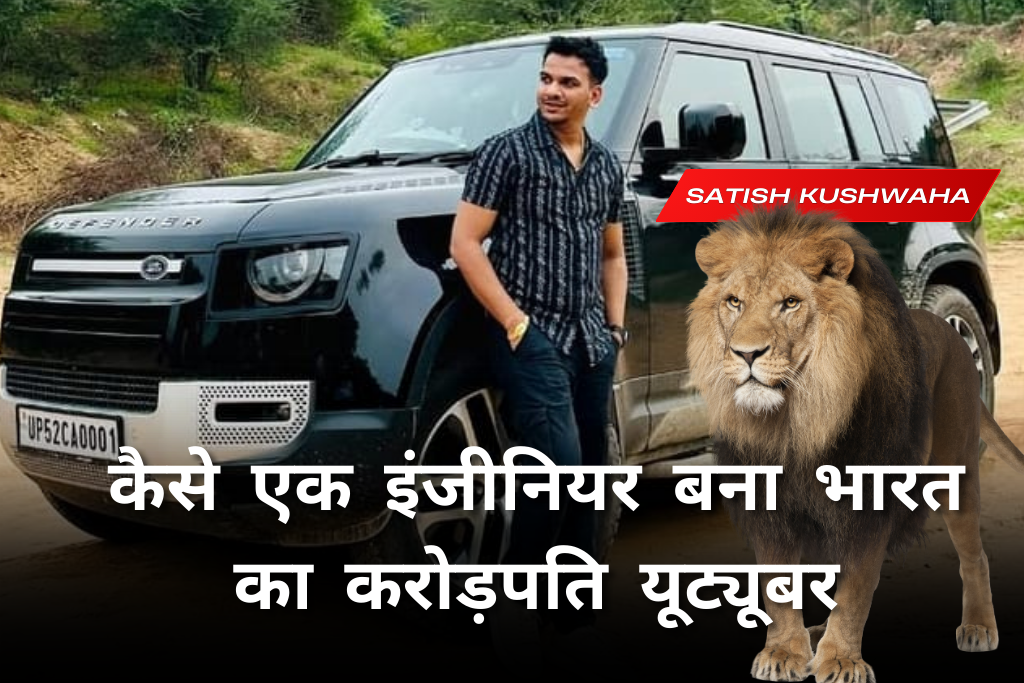 SATISH KUSHWAHA