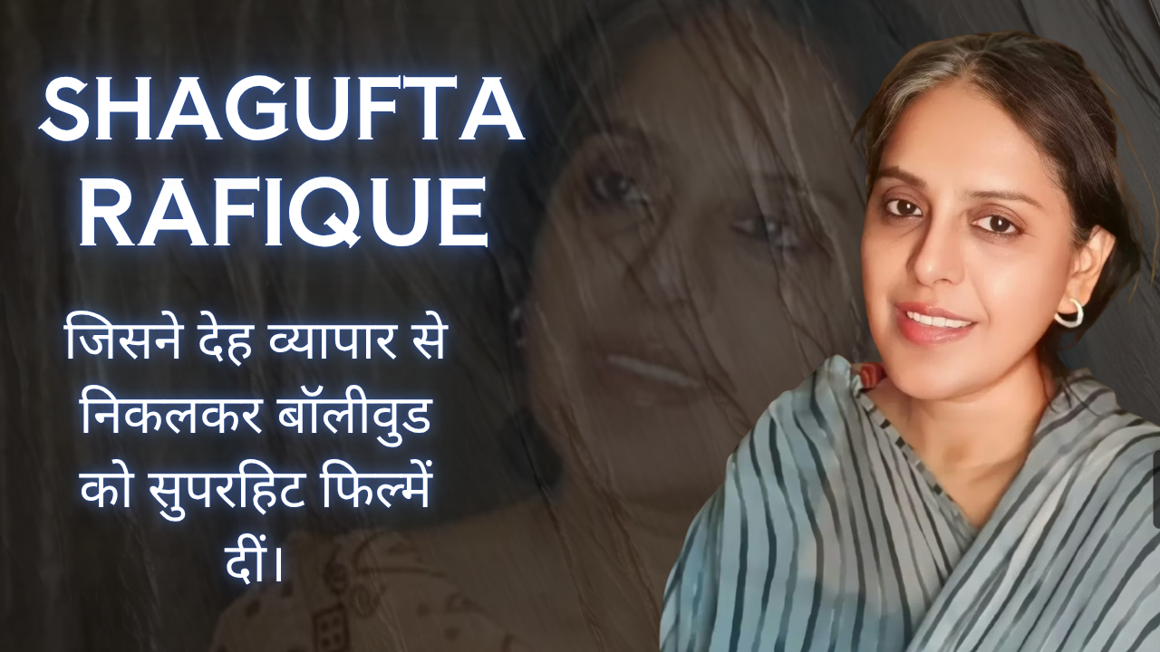 Shagufta