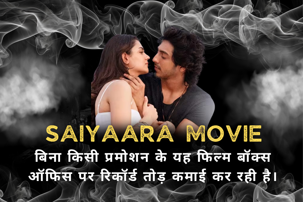 saiyaara movie