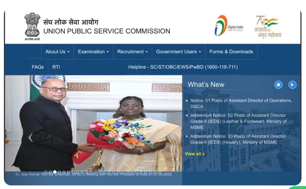 UPSC EPFO 2025