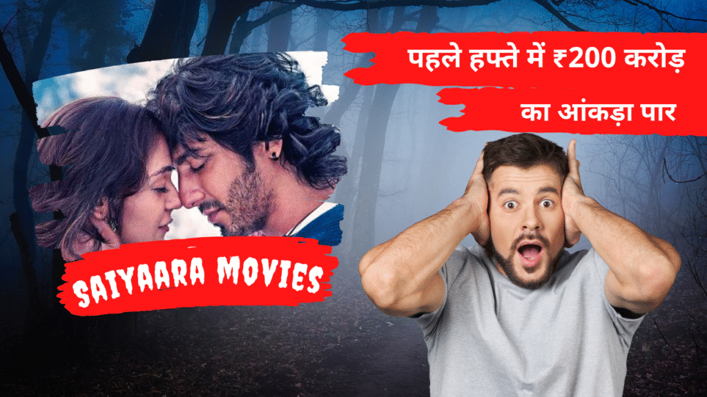 saiyaara movie
