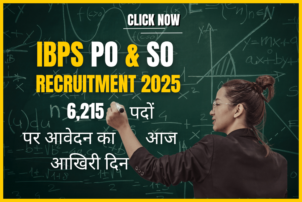 IBPS PO&SO RECRUITMENT 2025