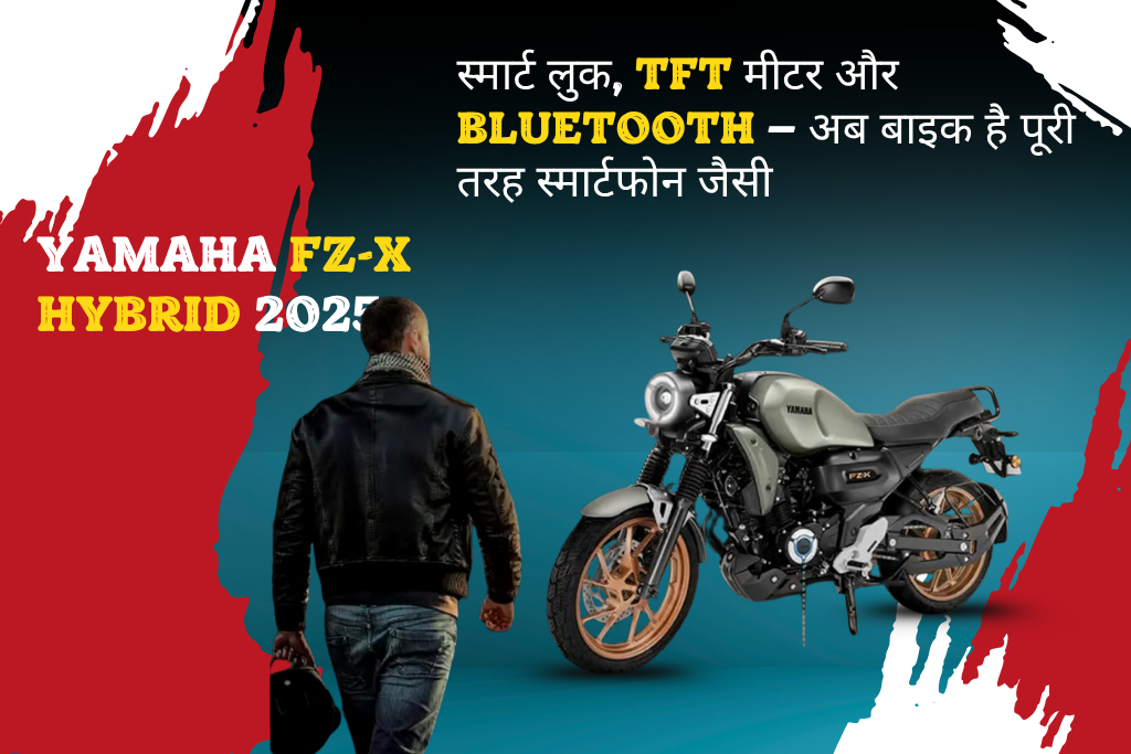 Yamaha FZ-X Hybrid 2025