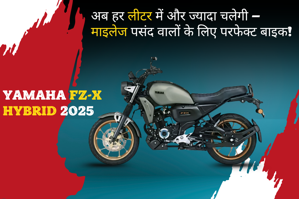 Yamaha FZ-X Hybrid 2025