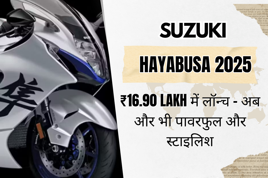 suzuki hayaabusa 2025