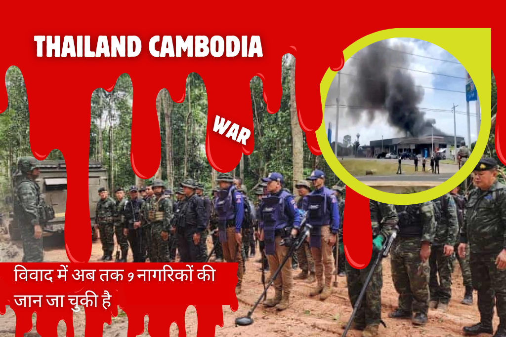 Thailand Cambodia war