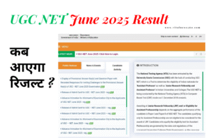 UGC NET Result 2025