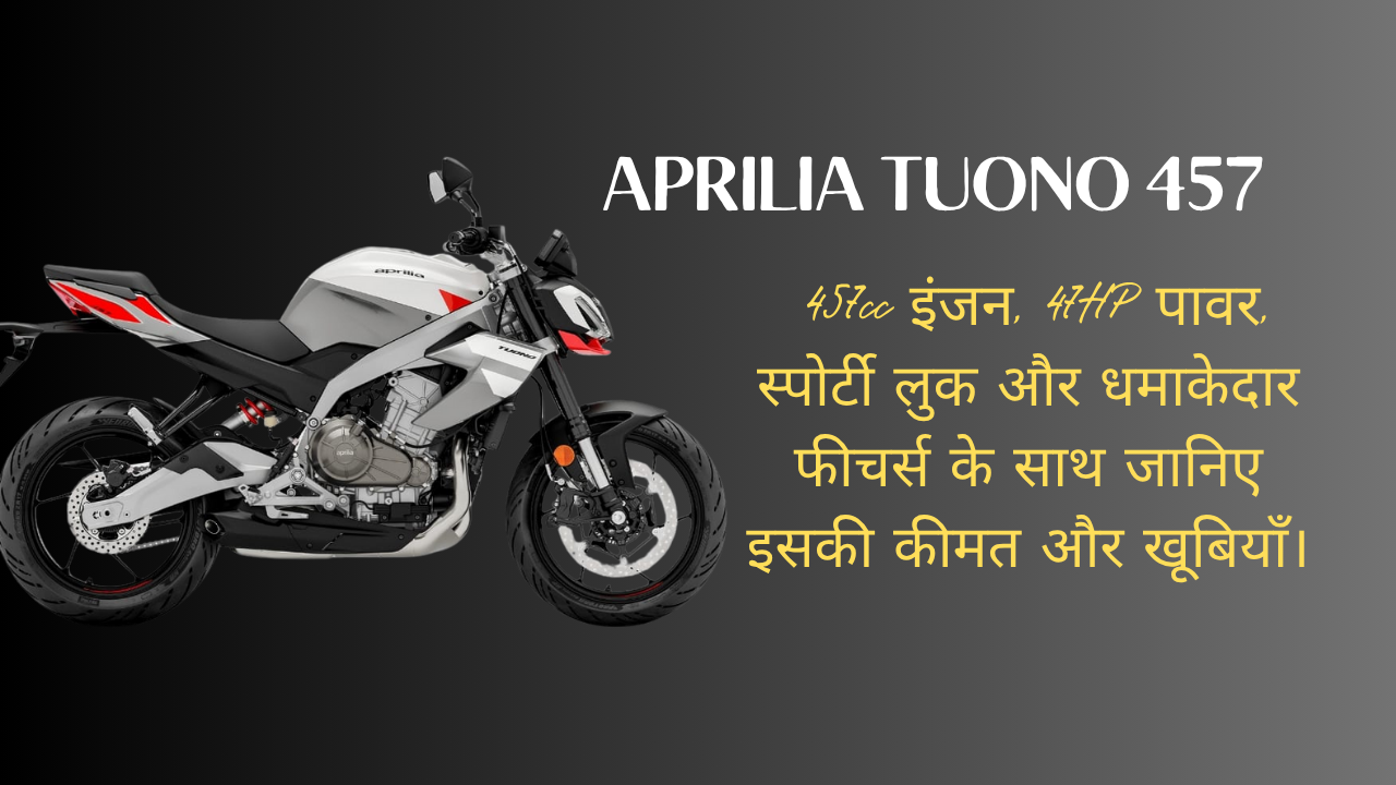 Aprilia Tuono 457