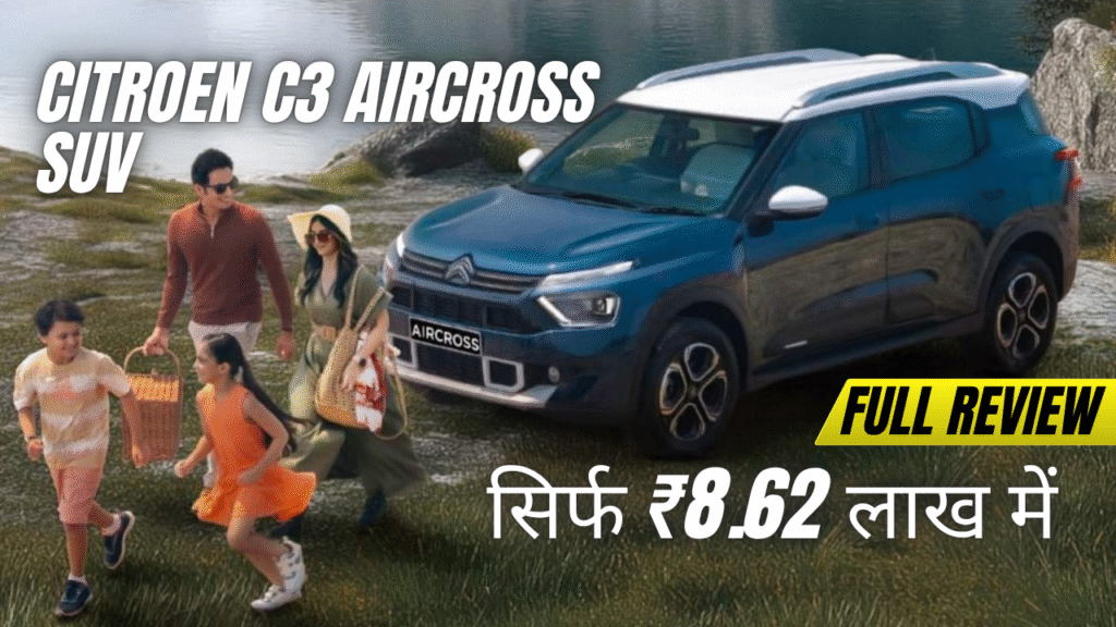 Citroen C3 Aircross SUV