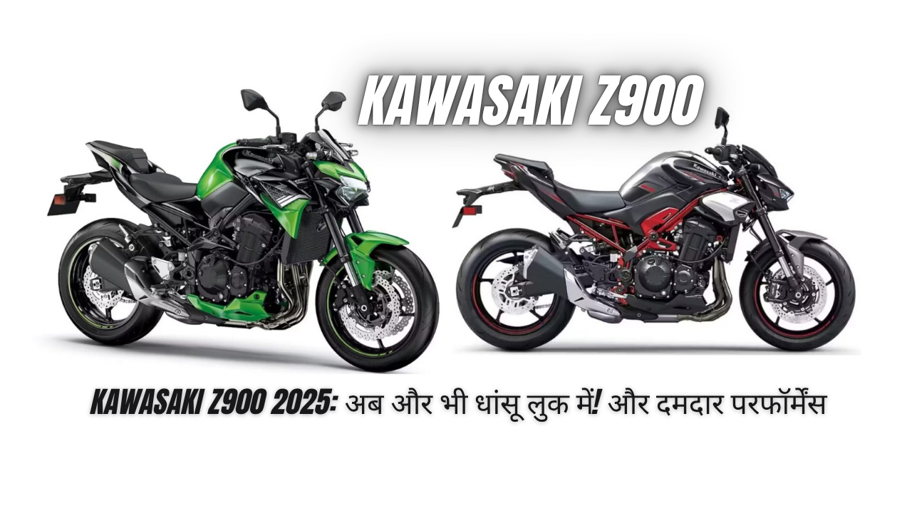 Kawasaki Z900