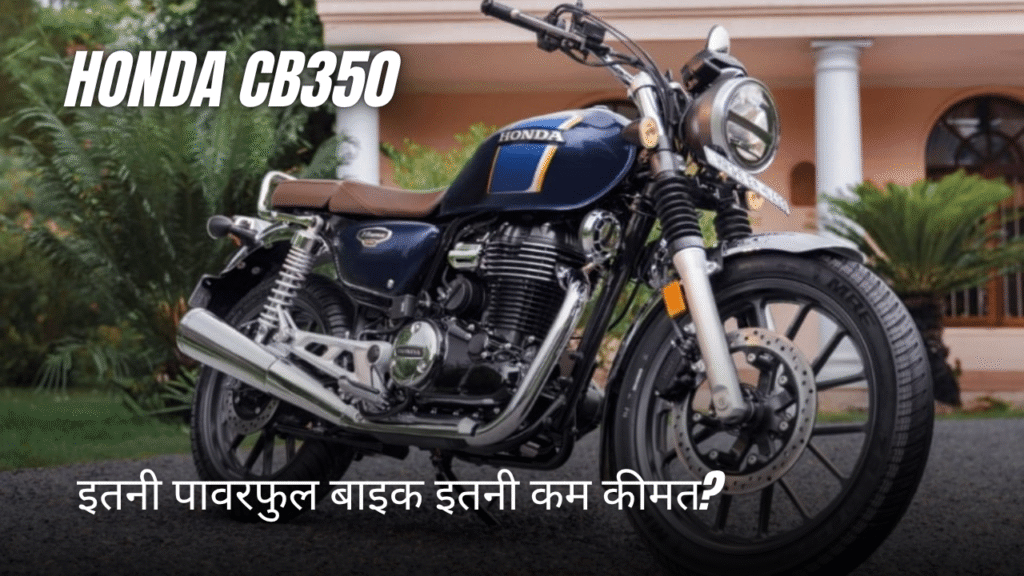 Honda CB350