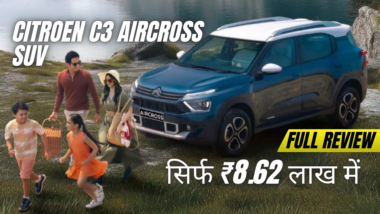 Citroen C3 Aircross SUV