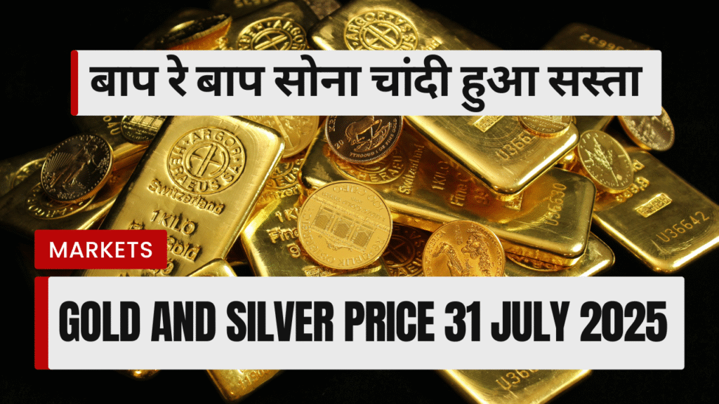 Gold and Silver Price