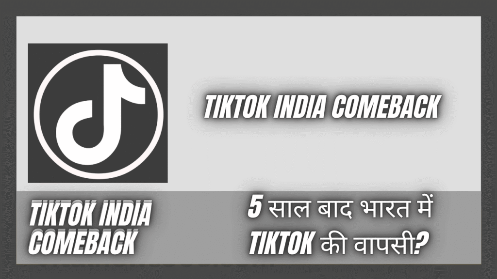 TikTok India