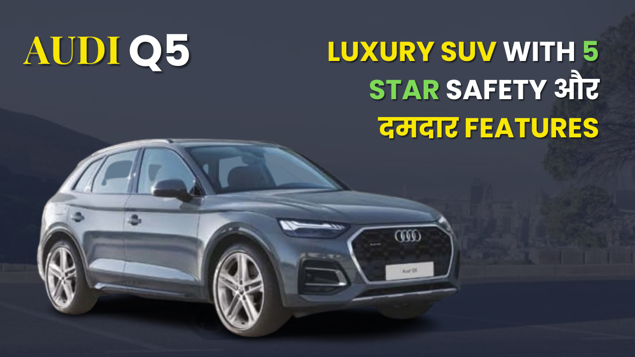 Audi Q5 Price in India