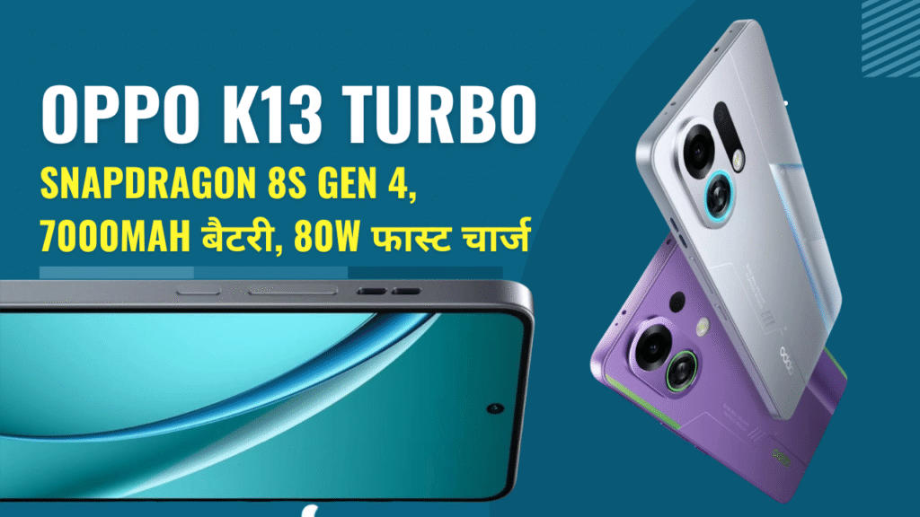 OPPO K13 Turbo