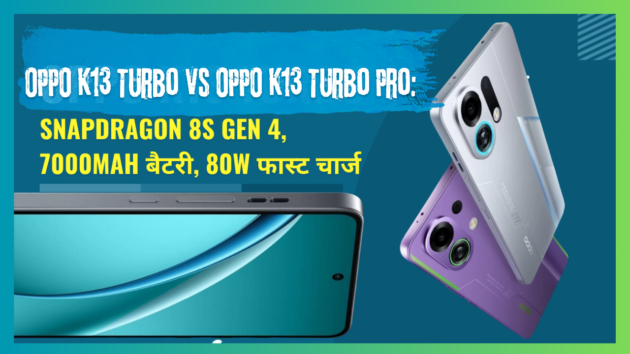 OPPO K13 Turbo vs OPPO K13 Turbo Pro (6)