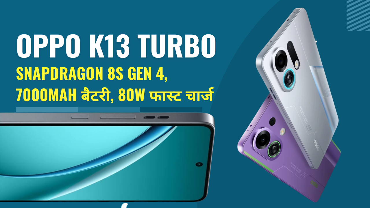 OPPO K13 Turbo