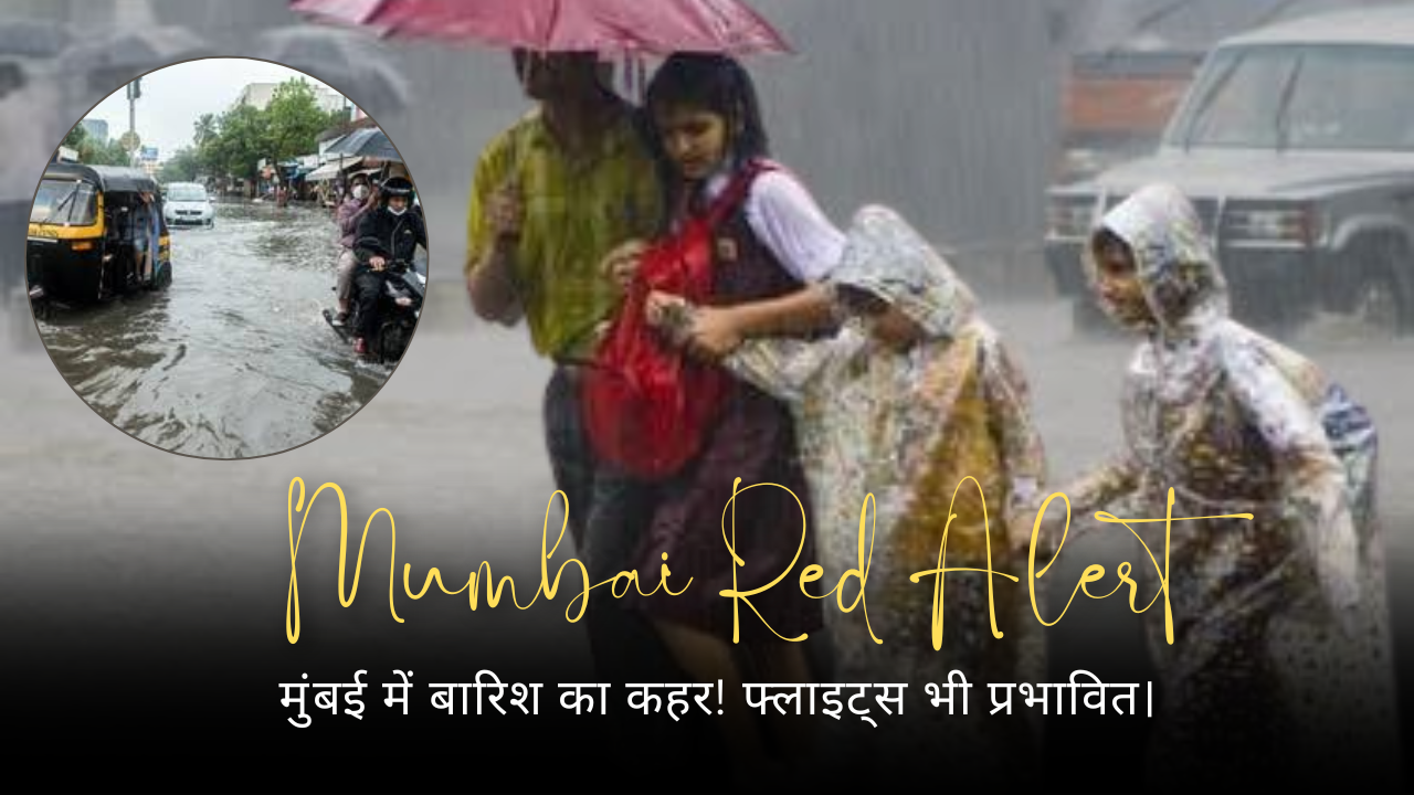 Mumbai Rain Alert