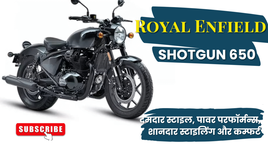 Royal Enfield SHOTGUN 650