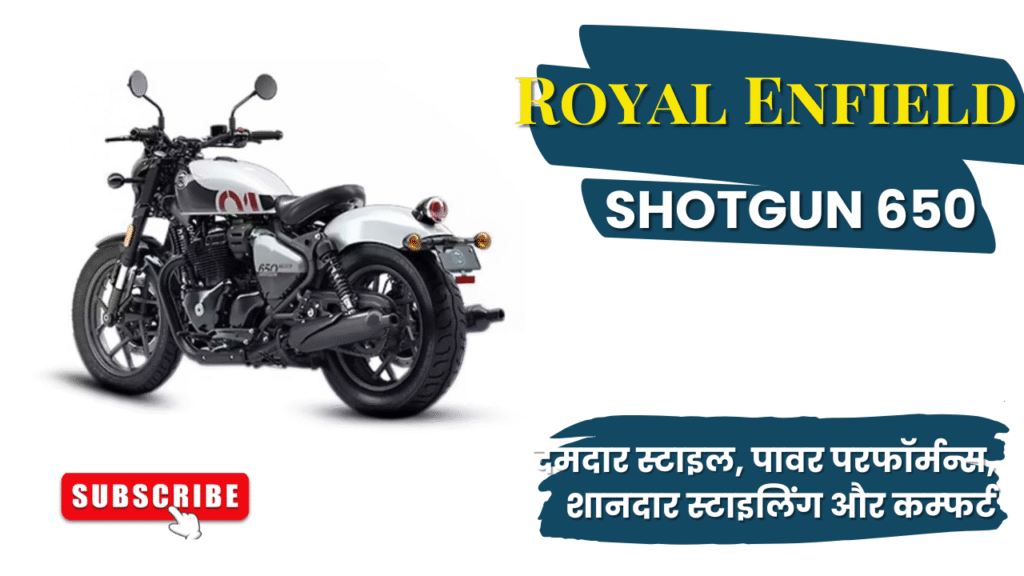 Royal Enfield SHOTGUN 650