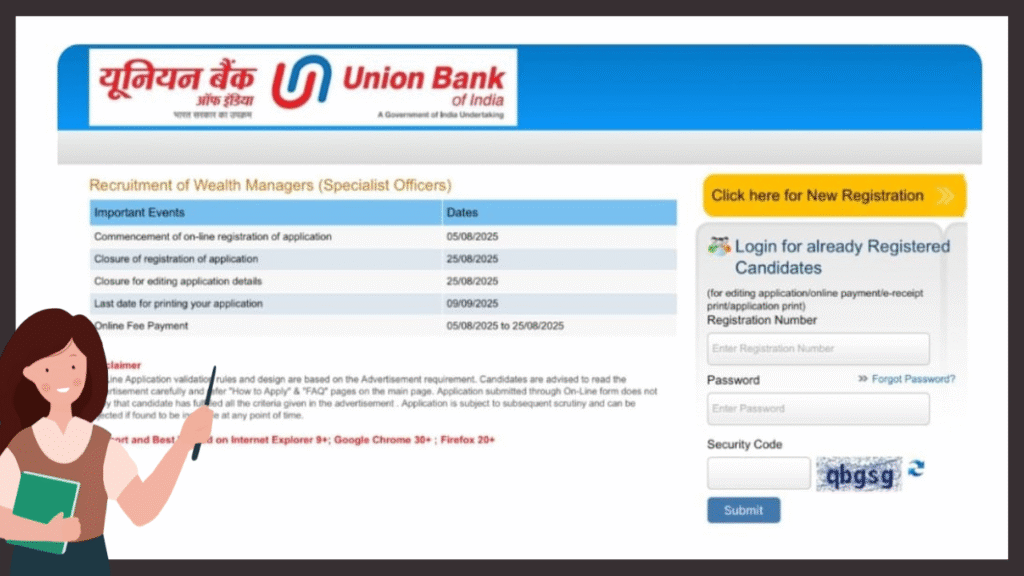  Union Bank SO भर्ती 2025