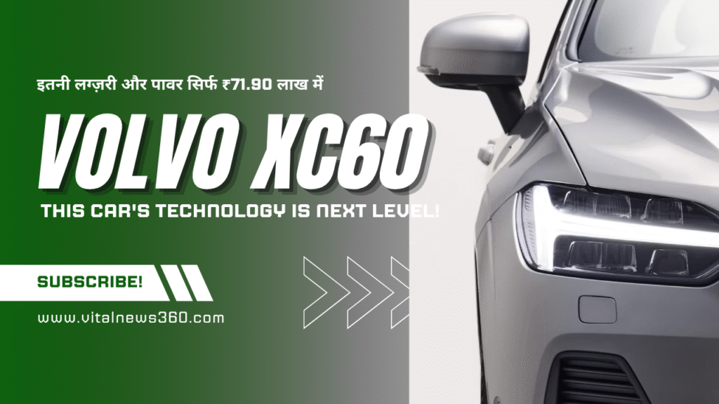 Volvo XC60