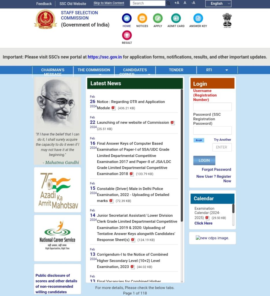 SSC Stenographer Admit Card