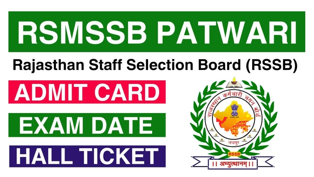 Patwari Admit Card 2025