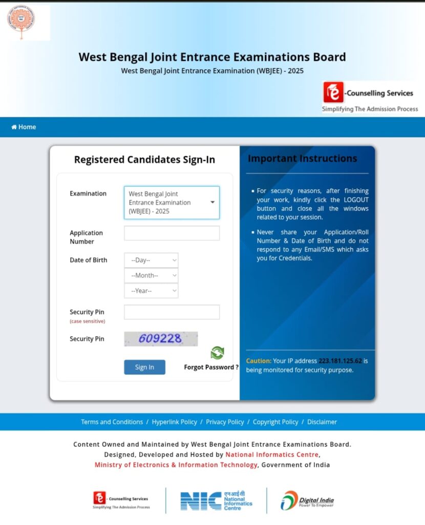 WBJEE Result 2025