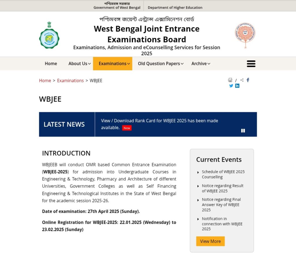 WBJEE Result 2025