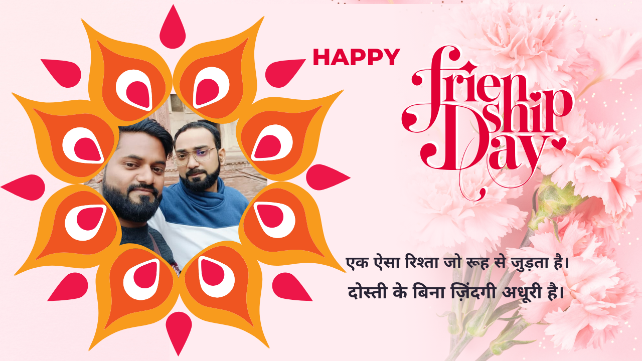 friendship day wishes