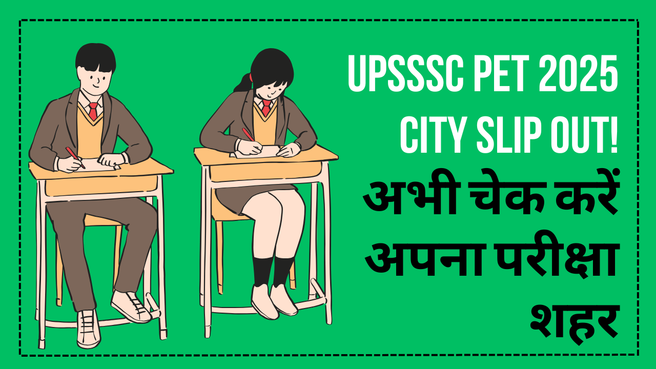 UPSSSC PET 2025