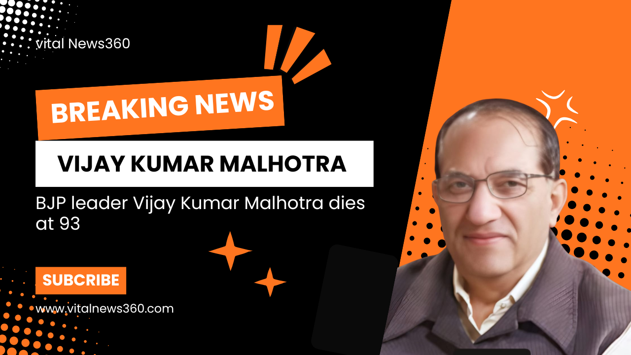 बीजेपी के वरिष्ठ नेता विजय कुमार मल्होत्रा