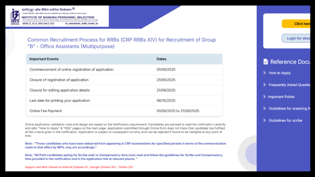 IBPS RRB Recruitment 2025
