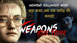 Weapons