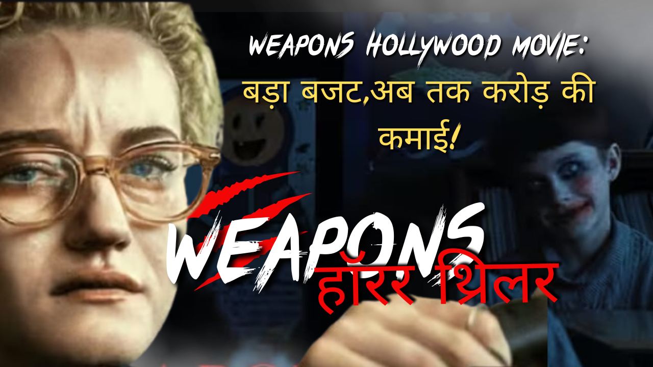 Weapons