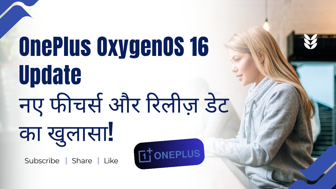 OnePlus OxygenOS 16