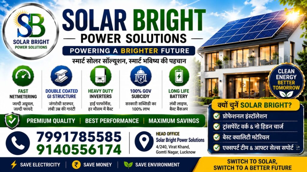 SOLAR BRIGHT POWER SOLUTIONS