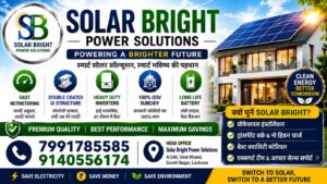 SOLAR BRIGHT POWER SOLUTIONS