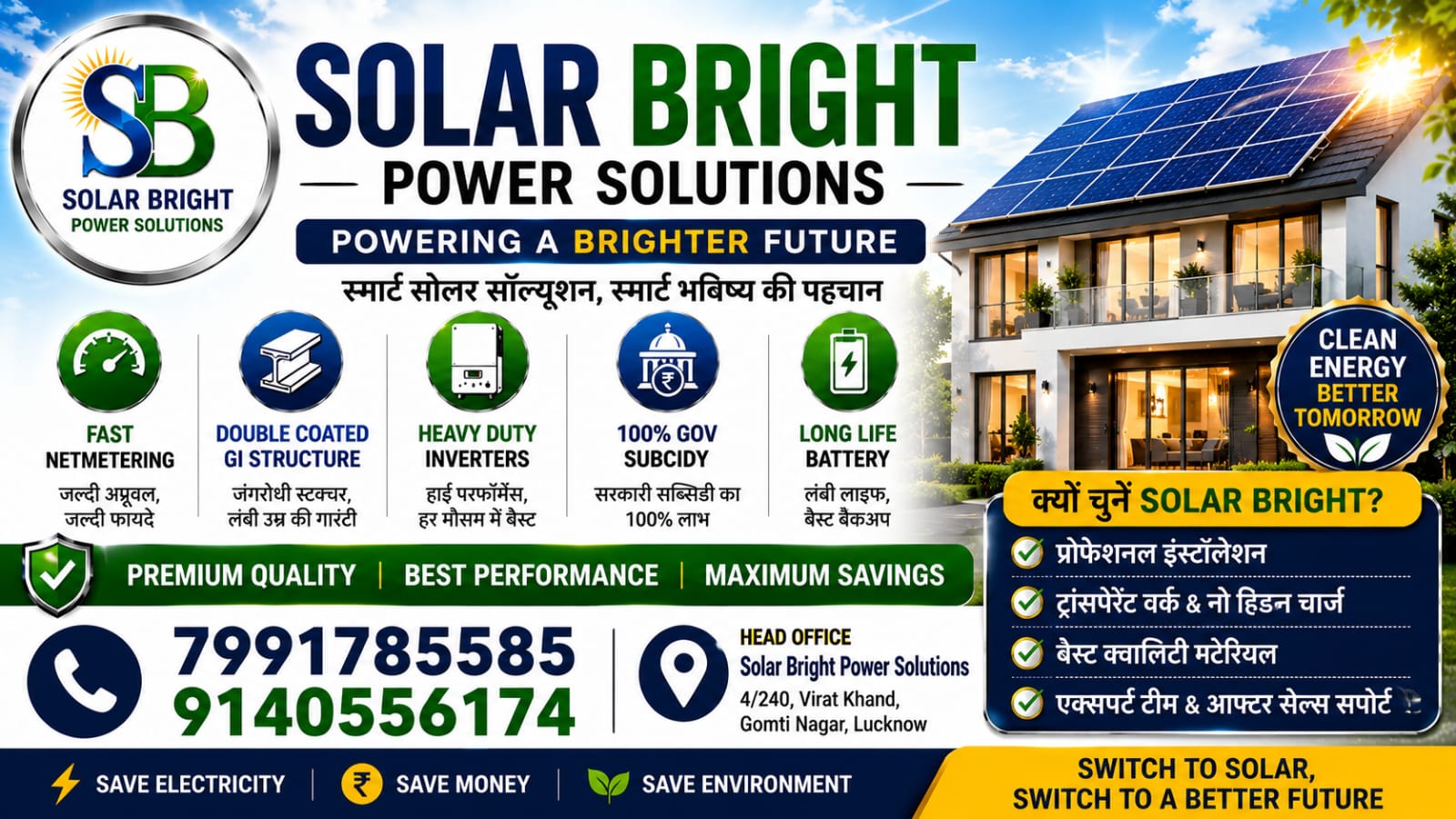 SOLAR BRIGHT POWER SOLUTIONS